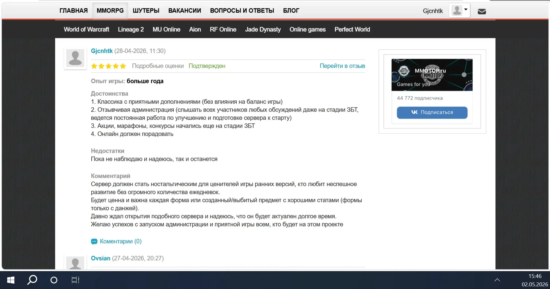 отзыв.webp